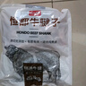 恒都 國產(chǎn)原切牛腱子肉 2斤 冷凍 不含腱子芯 谷飼牛肉 曬單實拍圖