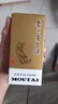 茅臺（MOUTAI）飛天 53度 100ml 茅臺小可愛(ài)（i茅臺） 曬單實(shí)拍圖