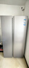 海爾（Haier）539升風(fēng)冷無(wú)霜對開(kāi)門(mén)家用電冰箱雙開(kāi)門(mén)一級能效變頻節能535升級款BCD-539WGHSSEDH9國家補貼20%  曬單實(shí)拍圖