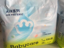 babycare Air pro拉拉褲加量裝XXXL60片(>17kg) 嬰兒尿不濕夏日超薄透氣 曬單實(shí)拍圖