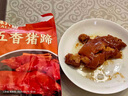 麻六記辣鹵豬蹄180g*3休閑即食下酒菜零食鹵味熟食 曬單實拍圖