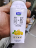 君樂寶（JUNLEBAO）簡醇夢幻蓋 0添加蔗糖 常溫酸奶255g*10瓶 高端原味酸牛奶 禮盒裝 曬單實(shí)拍圖