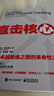 【正版包郵】直擊核心 通向卓越教練之路的革命性方法 瑪莉安·富蘭克林 著 電子工業(yè)出版社 新華書店旗艦店管理學圖書書籍 圖書 曬單實拍圖