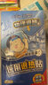 海氏海諾醫(yī)用退熱貼兒童型嬰兒物理降溫退燒貼散熱貼清涼冷敷貼 30貼 曬單實(shí)拍圖