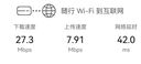 華為隨行WiFi 3 Pro 天際通版 隨身wifi /300M高速上網(wǎng)  E5783-836  曬單實(shí)拍圖