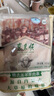 東來順 內(nèi)蒙古羔羊原切精選羊肉串400g 約20串 BBQ燒烤 清真中華老字號 曬單實拍圖