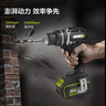 威克士20伏100N.m無刷沖擊鉆WE217(4.0單電)手電鉆鋰電池手槍鉆墻上打孔 曬單實(shí)拍圖