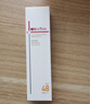薇諾娜清透防曬乳50g SPF48PA+++ 溫和清爽輕薄防曬 曬單實(shí)拍圖