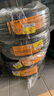 德國馬牌（Continental）汽車輪胎 195/60R16 89H FR UCJ 適配日產(chǎn)軒逸/比亞迪海豚 曬單實拍圖