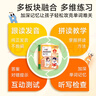 【時(shí)光學(xué)】三年級(jí)英語同步點(diǎn)讀發(fā)聲書 小學(xué)英語單詞自然拼讀音標(biāo)速記英語單詞速記神器 曬單實(shí)拍圖