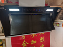 萬(wàn)寶油煙機家用廚房大吸力抽油煙機雙電機側吸式自動(dòng)清洗脫排吸油煙機 83cm五鍵觸摸開(kāi)關(guān)體感清洗+自行安裝 曬單實(shí)拍圖