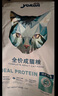 怡親（YOKEN）成貓糧去毛球布偶藍(lán)貓橘貓英短貓咪雞肉味2.5kg5斤/袋全價貓干糧 曬單實拍圖