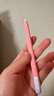 彩繪師適用蘋果Pencil Pro保護(hù)套Apple ipad pencil3代筆套硅膠筆套手寫筆防摔防滑滾電容筆保護(hù)套筆尖套 蘋果PencilPro專用款【粉#紫帽】硅膠筆套 曬單實拍圖