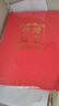 國俊眾搏 捐贈證書(shū)燙金外殼打印內頁(yè) 定制慈善證書(shū)愛(ài)心捐獻證書(shū)功德證書(shū)封面logo定做證書(shū)獎狀 珠光捐贈證書(shū)（正方形款） 大號/6K（合上尺寸215*290mm）配內芯 曬單實(shí)拍圖