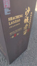 沙城老窖 傳承8 濃香型白酒 42度 480ml*4瓶整箱裝 低度純糧食酒 中秋送禮 曬單實(shí)拍圖