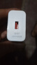 佰卡朗120W超級(jí)充電適用華為充電器66W手機(jī)快充頭mate60/40pro/p30/nova13/12/11/10/9/8/6A數(shù)據(jù)線原快充 120W超級(jí)充電頭+2米超級(jí)充電線 曬單實(shí)拍圖