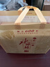 水井坊 臻釀八號(hào) 52度 500ml*2瓶 禮盒裝 濃香型白酒  曬單實(shí)拍圖