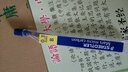 施德樓（STAEDTLER）  鉛芯自動鉛筆芯活動鉛筆替芯 250-12根/支0.3mmB 曬單實(shí)拍圖