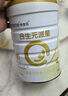 合生元（BIOSTIME）貝塔星 學(xué)齡前兒童奶粉 消化吸收 4段(3歲或以上)DHA 800克*2 曬單實(shí)拍圖