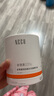NCCUNCCU蝦青素四抗賦光次拋精華液保濕抗皺緊致盒裝專利抗老抗氧化 1盒30支 曬單實(shí)拍圖