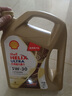 殼牌（Shell）超凡喜力金光影 全合成機(jī)油 5W-30 API SP 4L 曬單實(shí)拍圖