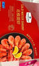Member's Mark北極甜蝦 1.5kg(凈重) 曬單實(shí)拍圖