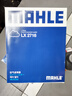 馬勒空調濾芯格濾清器適配 福特蒙迪歐致勝(07至13款) 曬單實(shí)拍圖