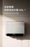 米家小米智能雙膽電熱水器60升P1 3300W速熱超薄扁桶家用大水量美膚洗鎂棒免更換國家補貼以舊換新MJ02 曬單實(shí)拍圖