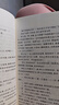 魯迅經(jīng)典作品全集正版名家小說(shuō)六七年級下冊必讀的初中課外書(shū)閱讀書(shū)籍朝花夕拾狂人日記吶喊彷徨故鄉阿Q傳雜文初中生 魯迅經(jīng)典全集10冊 曬單實(shí)拍圖