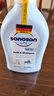 哈羅閃（sanosan）嬰兒洗發(fā)沐浴露二合一套裝400ml*2 【0-12歲】兒童洗發(fā)水易沖洗 曬單實拍圖