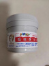 屁屁樂（PiPiLe）嬰兒護臀霜寶寶護臀膏油 PP樂嬰兒紅屁屁霜 身體護理 新老包裝隨 60g 1瓶 護臀霜 曬單實拍圖