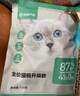 網易嚴選全價貓糧4.0成幼貓三文魚亮毛養(yǎng)胃深海魚蝦1.8kg*4袋【寵物金選】 曬單實拍圖