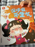 情商繪本情緒篇 幼兒情商情緒管理與性格培養(yǎng) 低幼早教啟蒙翻翻書 寶寶入園準(zhǔn)備 故事閱讀書 曬單實(shí)拍圖