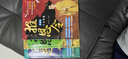 【官方正版】閑談高手 閑談高手書(shū)籍正版 特別會(huì )說(shuō)話(huà) 推恩令 漫畫(huà)版推恩令3冊 推恩令正版書(shū)籍 推恩令漫畫(huà) 推恩令正版書(shū) 【抖音同款3冊】推恩令漫畫(huà)版 曬單實(shí)拍圖