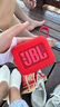 JBL GO4 音樂金磚四代 便攜式藍(lán)牙音箱 低音炮 戶外音箱 迷你小音響 極速充電長續(xù)航 防水防塵 紅色 曬單實(shí)拍圖