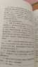 白居易詩(shī)選 顧學(xué)頡 周汝昌 選注 中國古典文學(xué)讀本叢書(shū)典藏第三輯 中國古詩(shī)詞賞析中國古典文學(xué)作品 曬單實(shí)拍圖