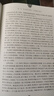 西游記(精)/古典名著普及文庫 曬單實(shí)拍圖