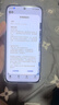 HUAWEI Pura 80 12GB+512GB 絲絨黑 絲絨直屏 紅楓原色影像 全新鴻蒙AI 華為鴻蒙智能手機 曬單實拍圖
