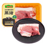 壹號土豬【300天黑豬】冰鮮豬腿肉350g 曬單實拍圖