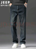 JEEP SPIRIT吉普牛仔褲男秋冬季男士寬松直筒休閑長(cháng)褲子男加絨保暖 曬單實(shí)拍圖