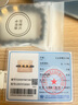 中國黃金（CHINA GOLD）六字真言黃金手鏈男足金黑曜石手串七夕情人節(jié)禮物送男友老公生日 [京速達(dá)]足金六字真言轉(zhuǎn)運珠手串 曬單實拍圖