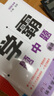 2025秋新版 初中4星學(xué)霸題中題七年級上冊英語(yǔ)江蘇版 7上英語(yǔ)同步提優(yōu)訓練習冊 曬單實(shí)拍圖