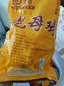 農家500天散養老母雞 土雞新鮮冷凍黃油母雞笨雞柴雞雞肉 老母雞2斤*2只 禮盒裝 曬單實(shí)拍圖
