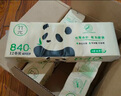 竹π無芯卷紙 竹漿本色紙4層70克12卷*3提 層數(shù)升級無漂白紙巾 曬單實拍圖
