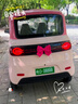 金蒄澎電動(dòng)四輪車(chē)女士家用接送孩子老代年步車(chē)盛昊成人汽車(chē)新能源轎車(chē) 豪華鋰電款60V80A電池續航160里 曬單實(shí)拍圖