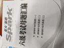 星火英語(yǔ)六級真題試卷含25年6月六級考試真題試卷備考2025年12月 六級全真試題+標準模擬（6級）歷年真題復習cet6級亂序版六級詞匯書(shū)閱讀理解聽(tīng)力寫(xiě)作翻譯專(zhuān)項訓練 曬單實(shí)拍圖