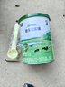 君樂(lè)寶（JUNLEBAO）奶粉3段樂(lè)臻幼兒配方12-36個(gè)月 800克 曬單實(shí)拍圖