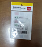 得力(deli) 96枚23*33mm紅框不干膠標(biāo)簽貼紙便利貼自粘性標(biāo)貼姓名貼 7189開學(xué)禮物 曬單實(shí)拍圖