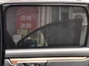 沃爾沃XC60 XC90車窗遮陽簾防曬遮光擋遮陽擋磁吸式車窗簾隱私簾 沃爾沃X系專用-側(cè)窗4片 曬單實拍圖