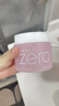 芭妮蘭（banila co）zero卸妝膏經(jīng)典款180ml【小粉罐PRO】深層清潔秒乳化臉部眼唇卸妝 曬單實(shí)拍圖